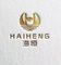 Shantou Haiheng Cosmetic Co., Ltd.