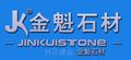 HEBEI JINKUI IMPORT &amp; EXPORT TRADING CO., LTD.