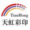 Shandong Deyu Tianhong New Material Technology Co., ...