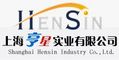 Shanghai Hensin Industry Co., Ltd.