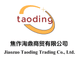 Jiaozuo Taoding Trading Co., Ltd