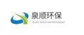 Anhui Quanshun Environmental Protection Technology Co., ...