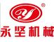 Foshan Gaoming Yongshunfa Building Materials Co., Ltd.