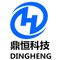 Zhengzhou Dingheng Electronic Technology Co., Ltd.