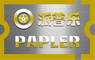 Xiamen Papler Technology Co., Ltd.