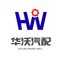 Hebei Hua Wo Engine Parts Co., Ltd
