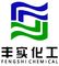 Tangshan Fengshi Chemical Co., Ltd.