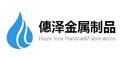 Huize Inox&amp;Handrails Fabrications Co., Limited