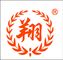 Zhejiang Hongxiang Textile Technology Co.,Ltd