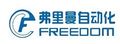 Suzhou Freeman import and export trading Co., Ltd.