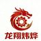 Beijing Longxiang Weiye Engineering Machinery Equipment ...