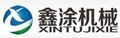 Jiangsu Xintu Machinery Co., Ltd.