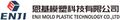 Taizhou Enji Mold Plastic Technology Co., Ltd.
