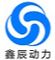 Shandong Xinchen Power Equipment Co., Ltd.