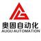 Qingdao Augu Automation Equipment Co., Ltd.