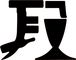 Xuzhou Yanjia Glassware Co., Ltd.