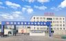 Hebei Xintai New Materials Co., Ltd