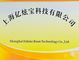 Shanghai Eshine Boon Technology Co., Ltd