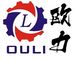 QINGDAO OULI MACHINE CO., LTD.
