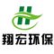Taixing Xianghong Environmental Protection Machinery ...