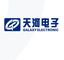 Baoding Galaxy Electronic Technology Co., Ltd.