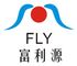 Huizhou Fuliyuan Machinery Co., Ltd