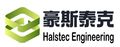 Shandong Halstec Engineering Co., Ltd.