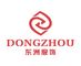 Guangzhou Dongzhou Garment Co., Ltd.
