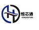 Shanghai Hengxintong Trading Co., Ltd.