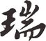 Qingdao Rearun Industrial Co., Ltd.
