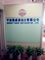 NINGBO FANST IMP.&amp;EXP. CO., LTD.