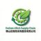 Foshan Urich Supply Chain Management co.Ltd