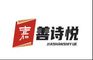 Jiashan Shiyue Plastic Factory