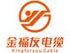 Foshan Jinfuyou Cable Co., Ltd