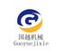 Zhangjiagang Guoyue Machinery Co., Ltd.