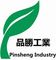 Guangzhou Pinsheng Automation Industry Co., Ltd.