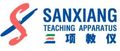 Guangzhou Sanxiang Teaching Apparatus Co., Ltd.