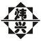 Wuxi Weixing Decoratestuff Co., Ltd.