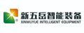 Shandong Xinwuyue Intelligent Equipment Co., Ltd.