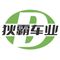 Hebei Diba Motorcycle Co., Ltd.