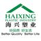 Jiangsu Songxing Environmental Protection Technology ...