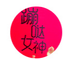 Shandong Xingqi Food Co., Ltd.