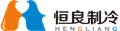 Xiamen Hengliang Refrigeration Technology Co., Ltd.