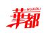 Lixian Huadu Rubber Belts Co., Ltd.