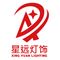 Zhongshan Xingyuan Lighting Co., Ltd.