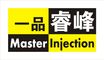 ZHEJIANG MASTER INJECTION SYSTEM CO., LTD.