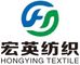 Fujian Hongying Textile Co., Ltd.