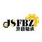Shandong FirstMaster Bearing Co., Ltd