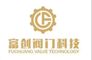 Wenzhou Fuchuang valve Technology Co.,Ltd
