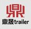 Liangshan Dingsheng International Trade Co., Ltd.